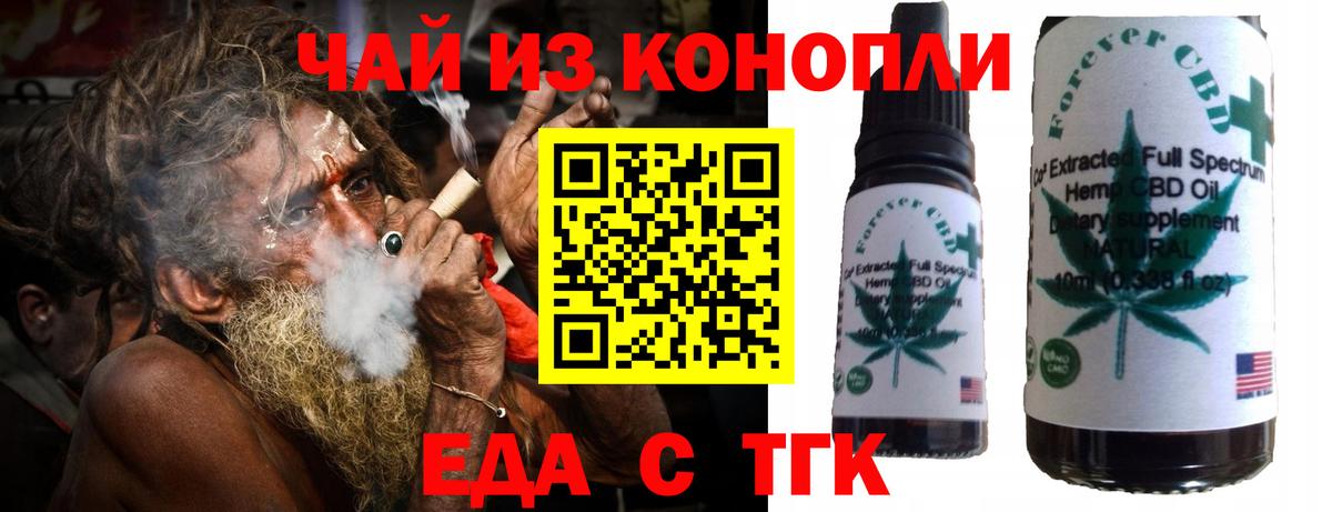 Canna-Cookies конопля  Вход с VPN  Муравленко 
