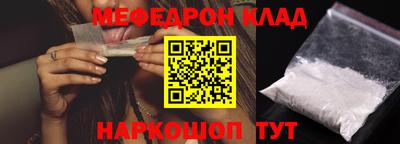 прущие крисы Бузулук