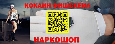 бутик Бугуруслан