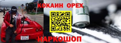 бутик Бугуруслан