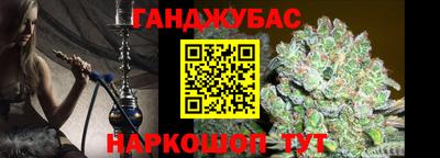 бутик Бугуруслан