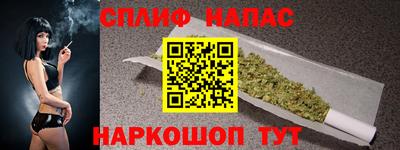 бутик Бугуруслан