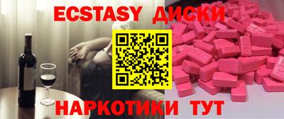 бутик Бугуруслан