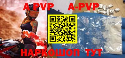 бутик Бугуруслан