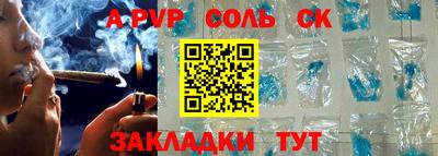 a pvp Будённовск