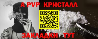 a pvp Будённовск