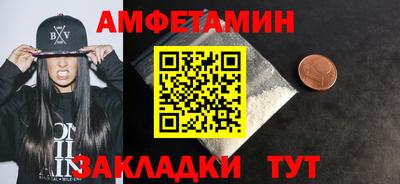 бутик Бугуруслан
