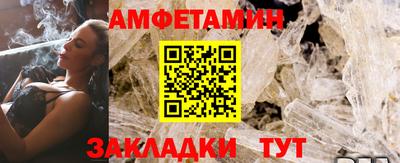 прущие крисы Бузулук