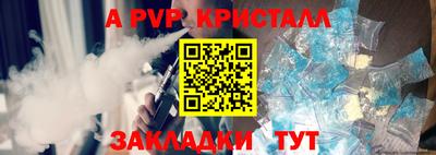 a pvp Будённовск