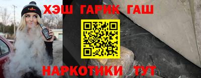 прущие крисы Бузулук