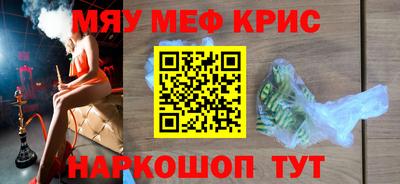 прущие крисы Бузулук