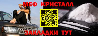 прущие крисы Бузулук