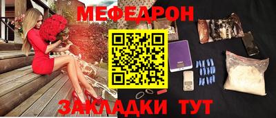 прущие крисы Бузулук