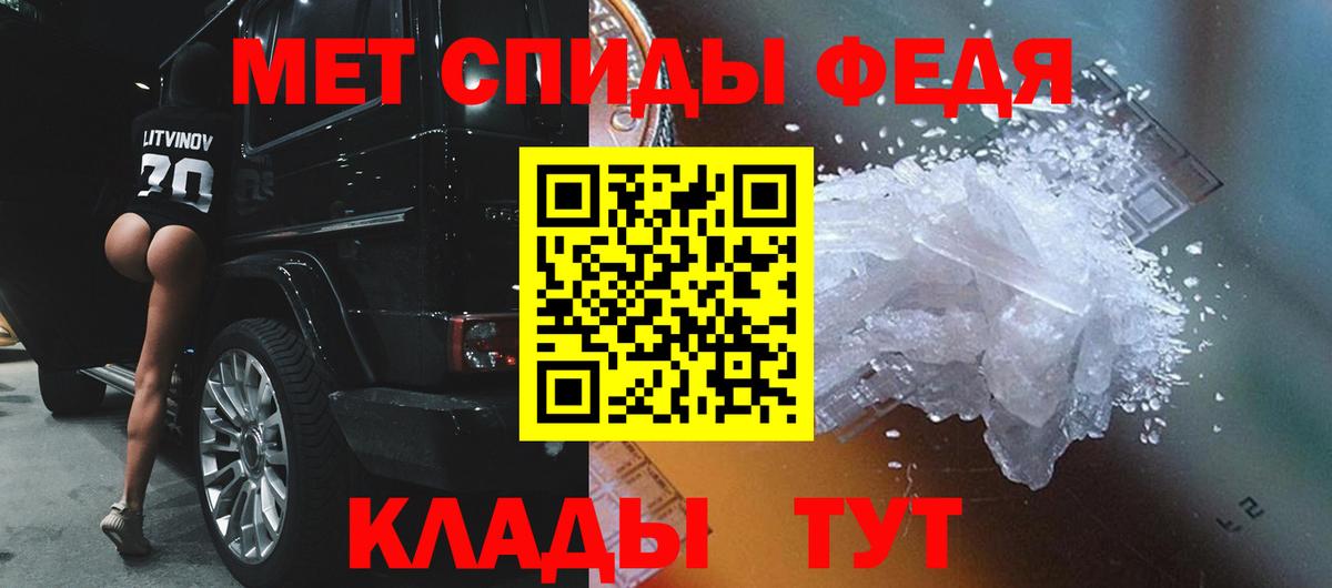 Метамфетамин мет  Метамфетамин мет  Вход с VPN  Муравленко 