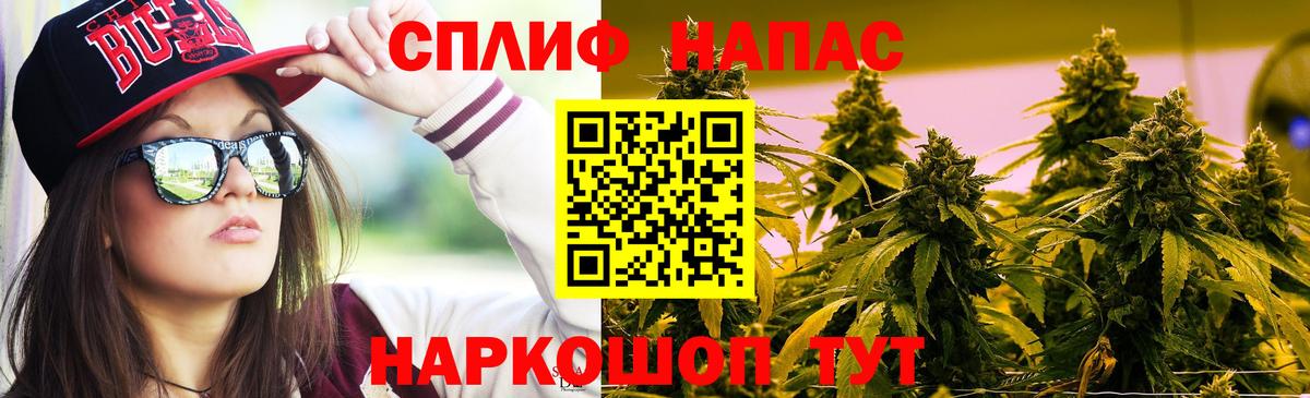 Шишки марихуана индика  Каннабис Ganja  МАРИХУАНА White Widow  Вход с VPN  Муравленко 