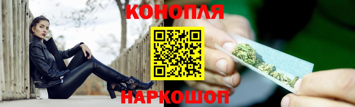Шишки марихуана семена Муравленко